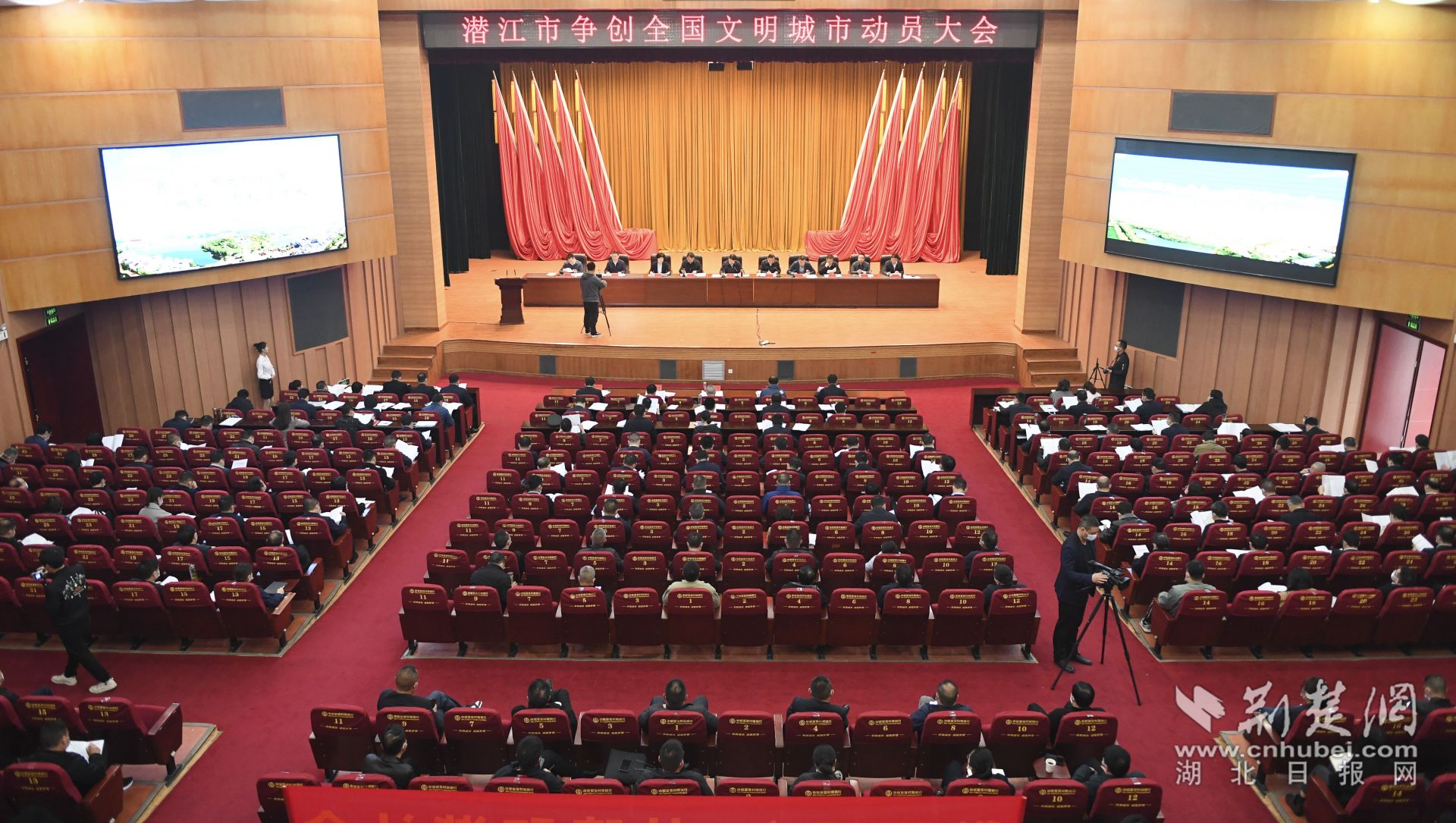 會議現場。.jpg.jpg