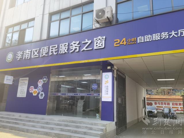 便民服務之窗。.jpeg