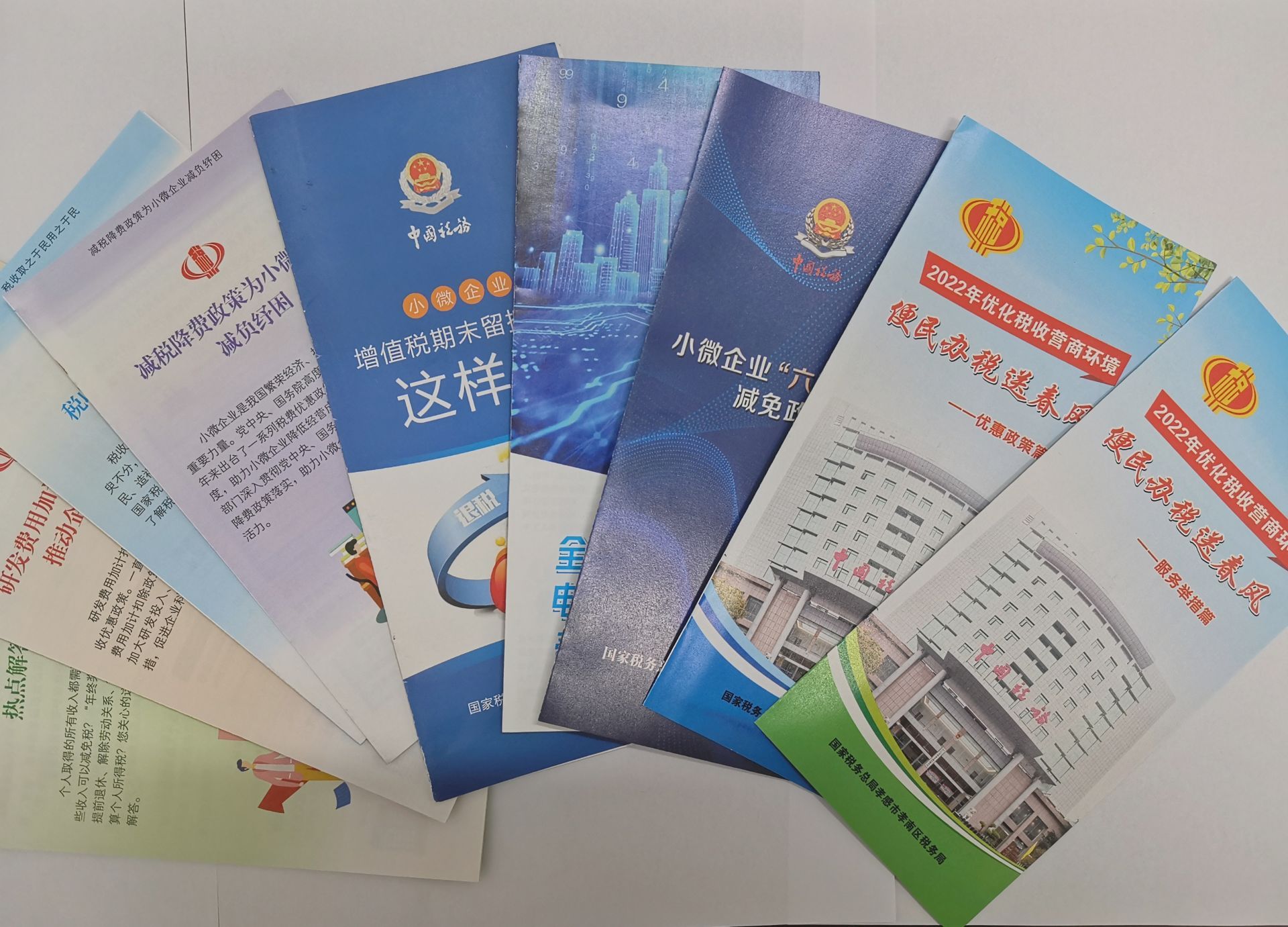 印發政策宣傳資料.jpg.jpg