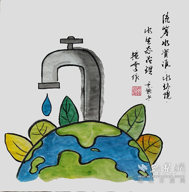 4統籌水資源、水環境、水生態治理，推動重要江河湖庫生態保護治理，基本消除城市黑臭水體?！督y籌水資源、水環境、水生態治理》齊靜雯.