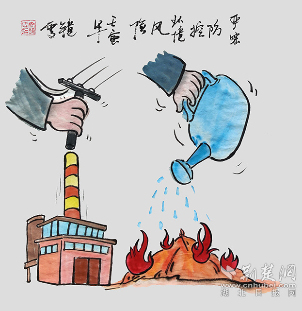 5嚴密防控環境風險?！秶烂芊揽丨h境風險》齊靜雯.jpg
