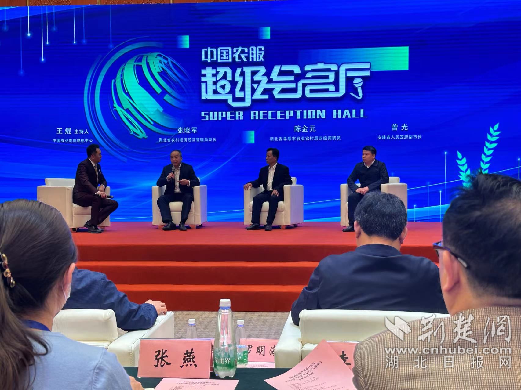 超級會客廳高峰論壇現場.jpg.jpg