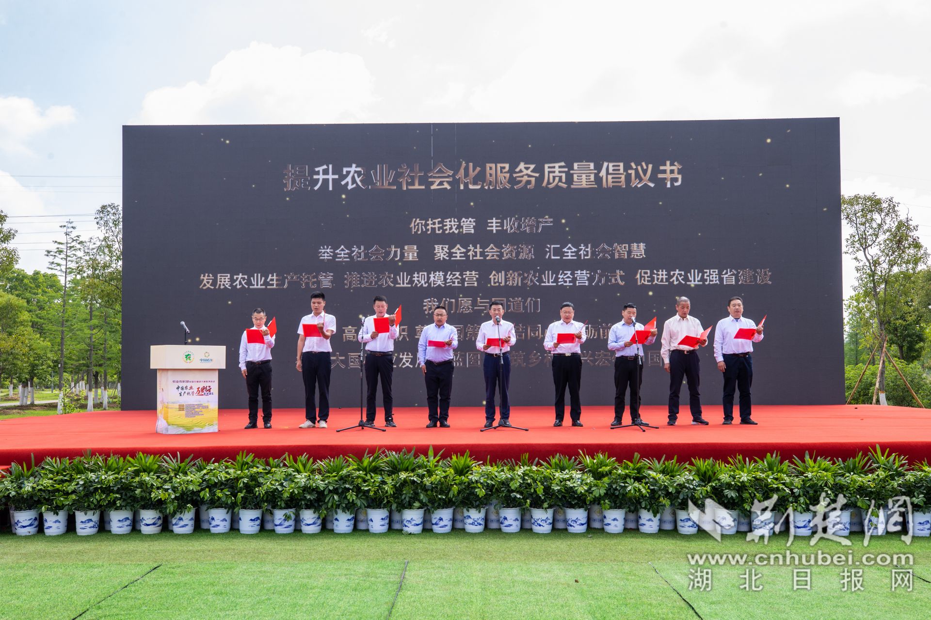 農服代表宣讀了提升農業社會化服務質量倡議書.jpg.jpg
