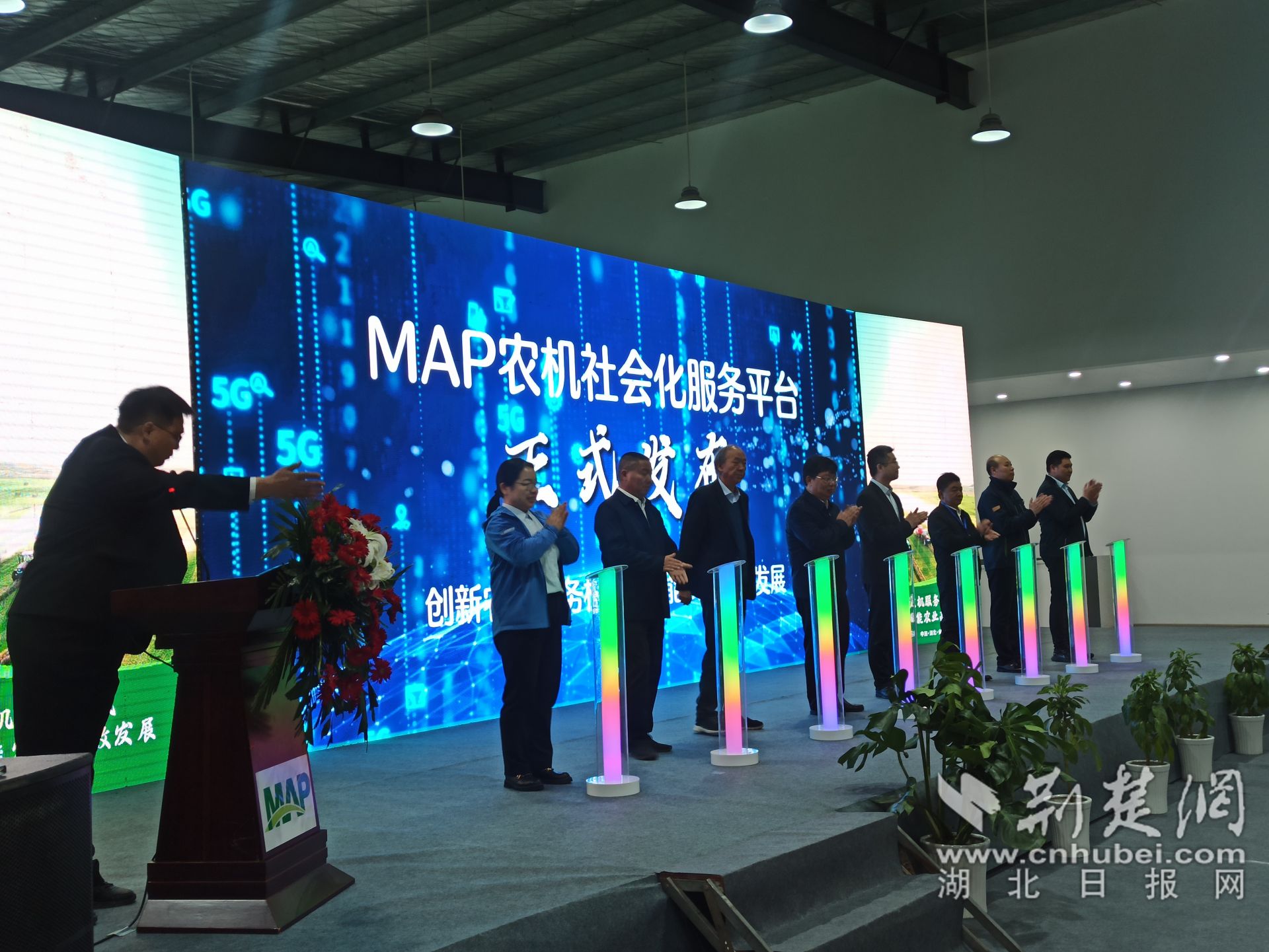中化現代農業公司社會化服務發布現場.jpg.jpg