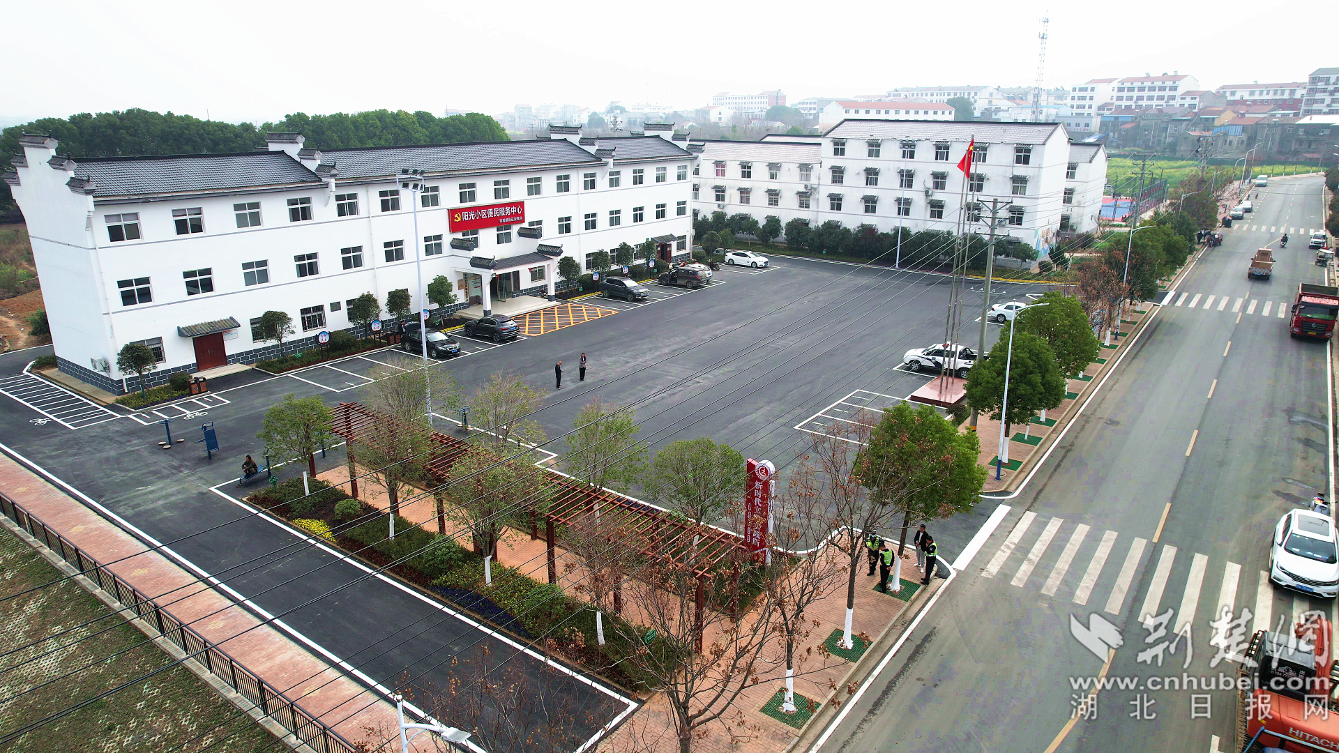 鄒崗鎮陽光社區.png.png