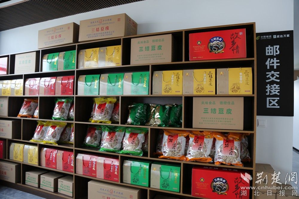 三合鎮三結村“應達萬家”寄遞物流綜合便民服務站展示廳 李夢婷攝.jpg.jpg