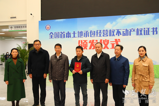 全國首證，咸安頒發.png.png