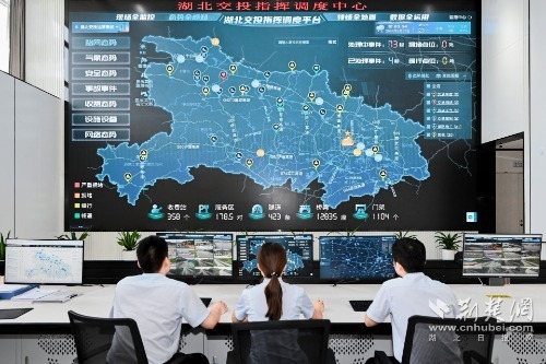 7.建成湖北交投智慧調度中心，接入全省6000多公里高速路段、1.5萬余路監控視頻圖像，實現路網態勢全感知.jpg.jpg