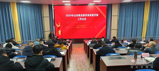 會議現場_副本.jpg