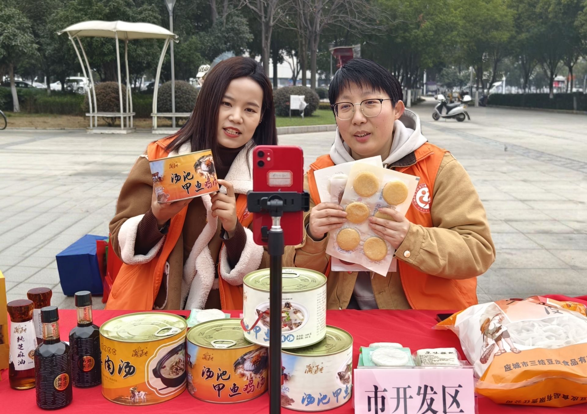 活動現場助農直播  李夢婷攝.jpg.jpg