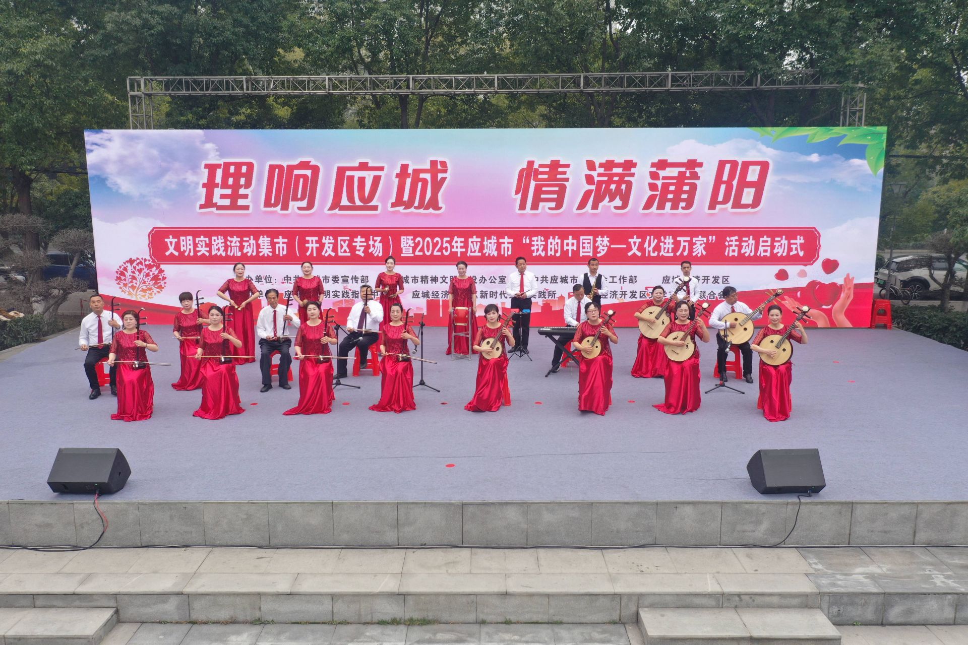 文藝展演現場 孫縉攝.jpg.jpg