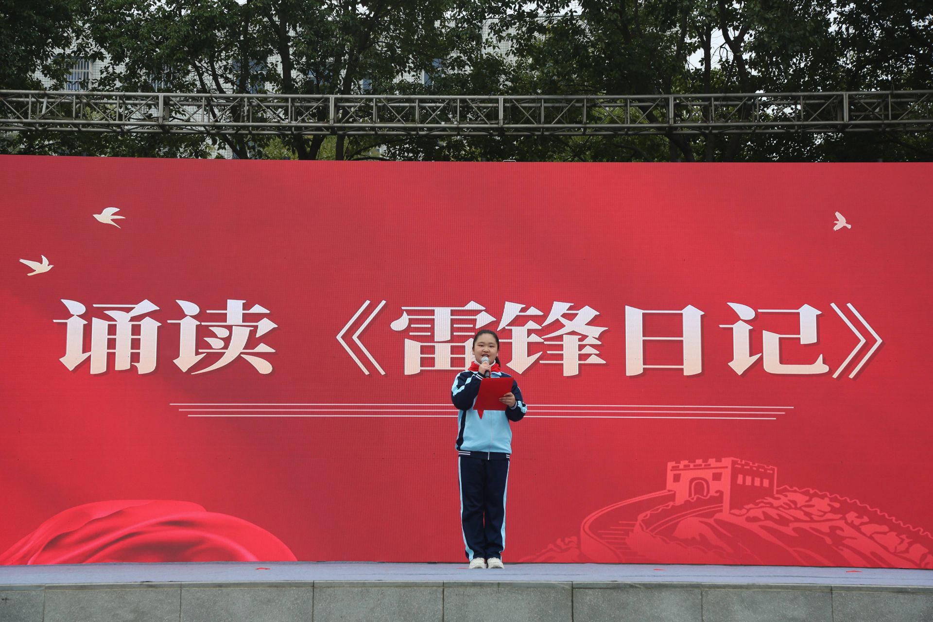 重溫雷鋒精神，少先隊員代表誦讀《雷鋒日記》  李夢婷攝.jpg.jpg