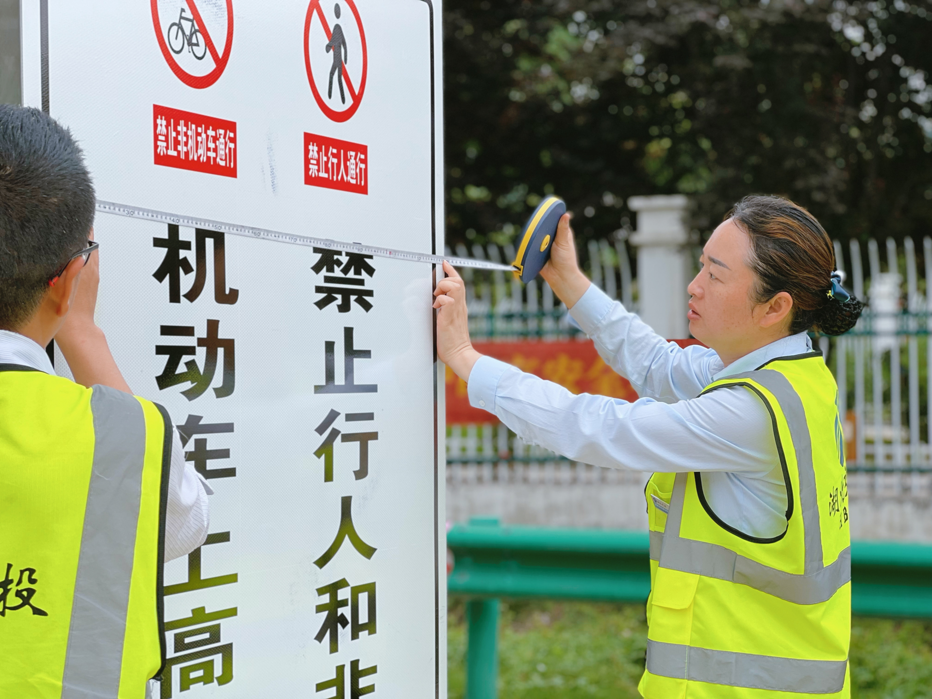 維養現場交安標志標識.png.png