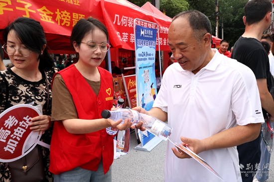 愛心協會.jpg
