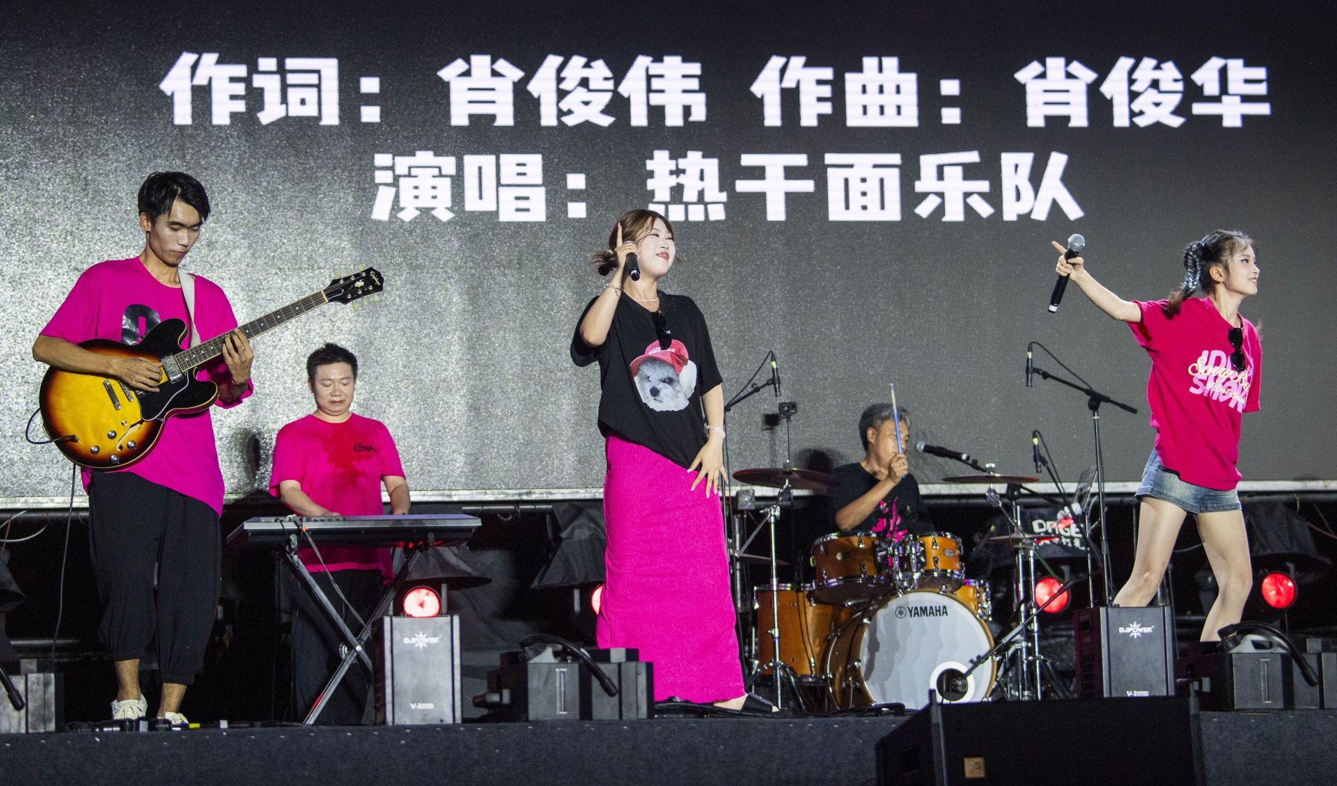 熱干面樂隊現場演奏.jpg.jpg